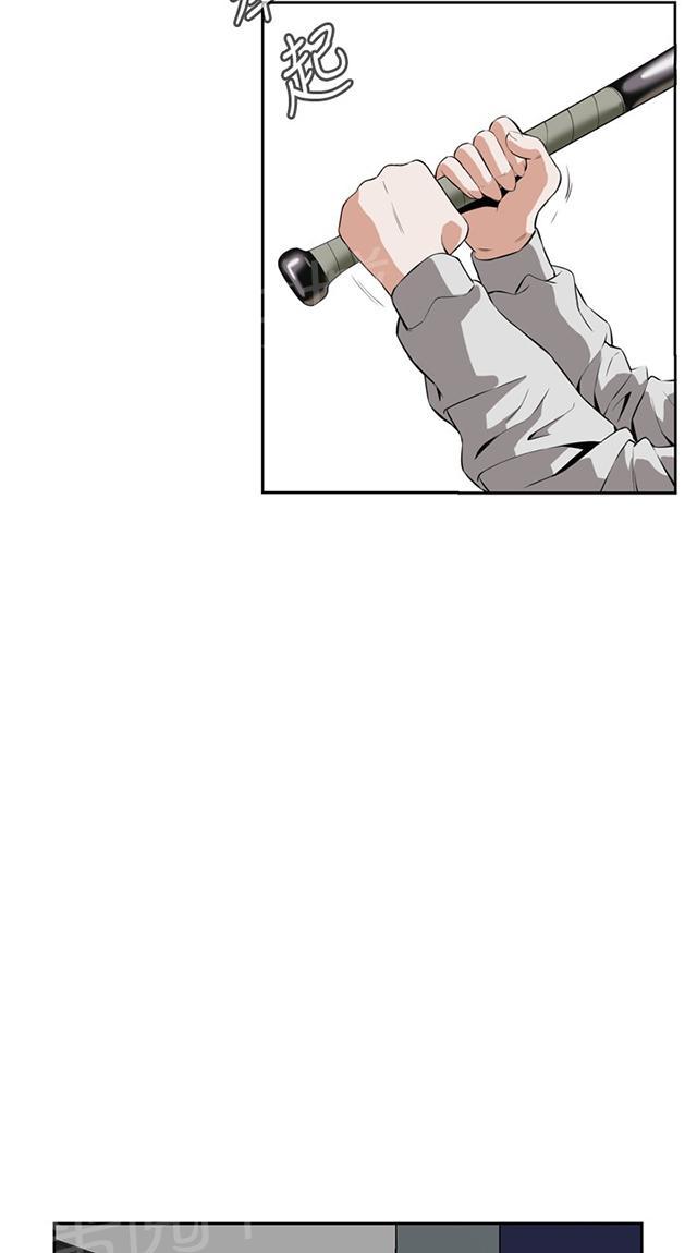 第50话 结果13