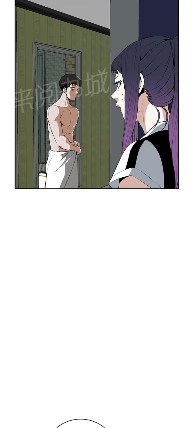 第50话 结果14