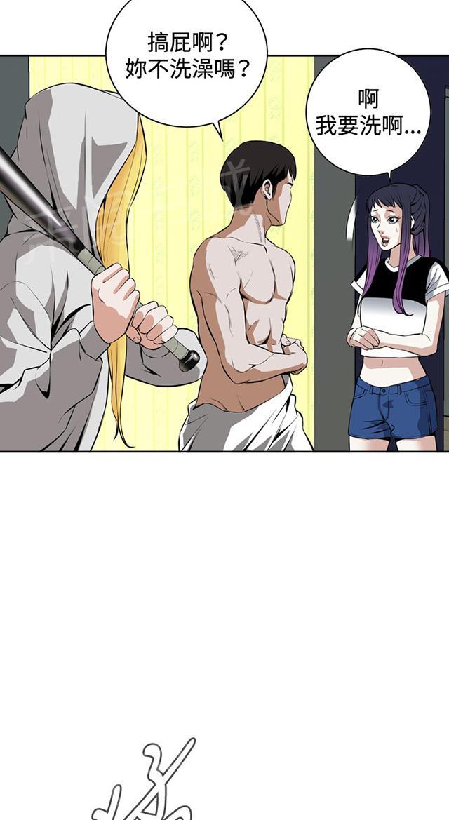 第50话 结果15