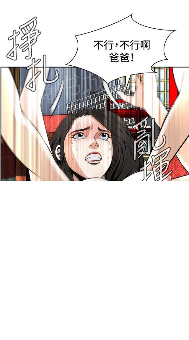 第50话 结果21