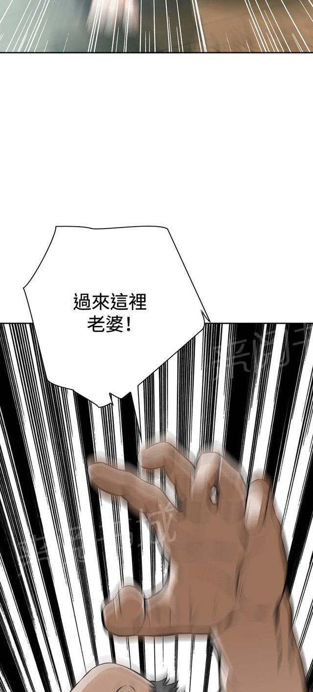 第50话 结果3