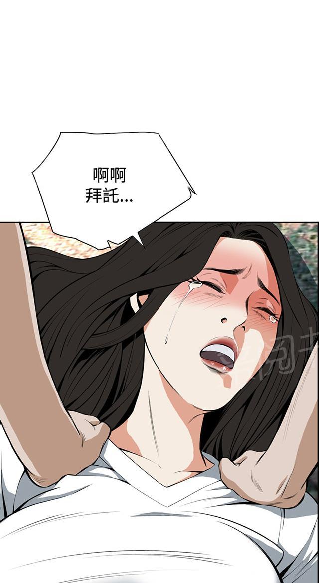 第50话 结果9