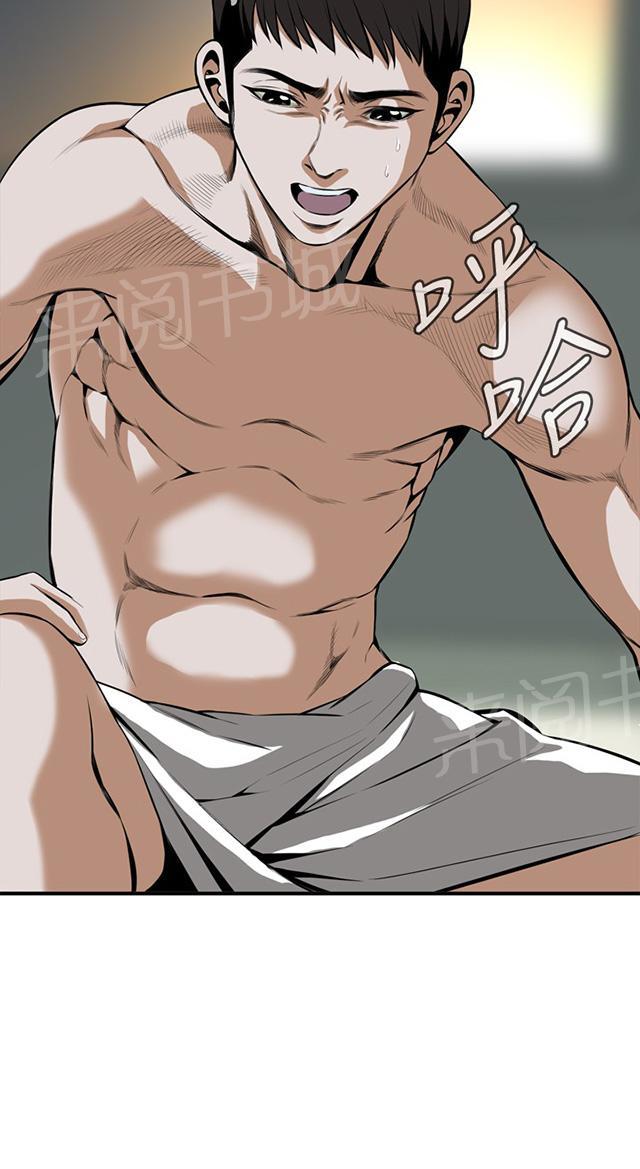 第51话 发财了12