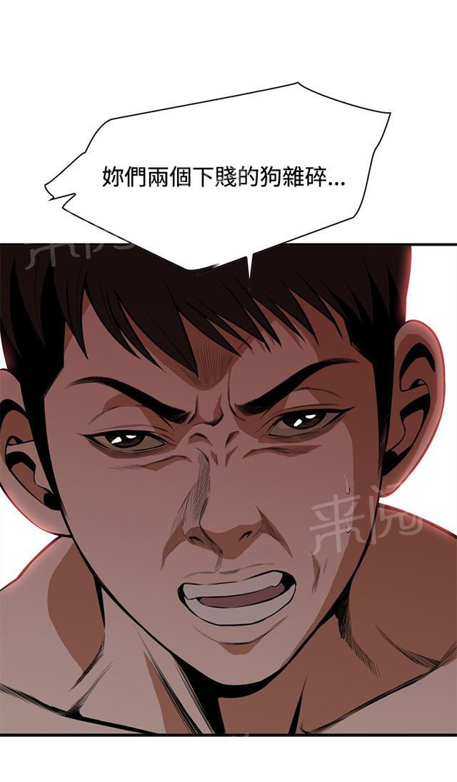 第51话 发财了14