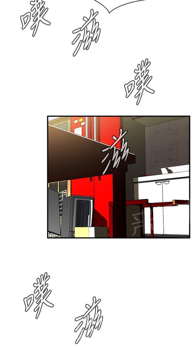 第51话 发财了16