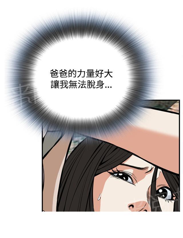 第51话 发财了18