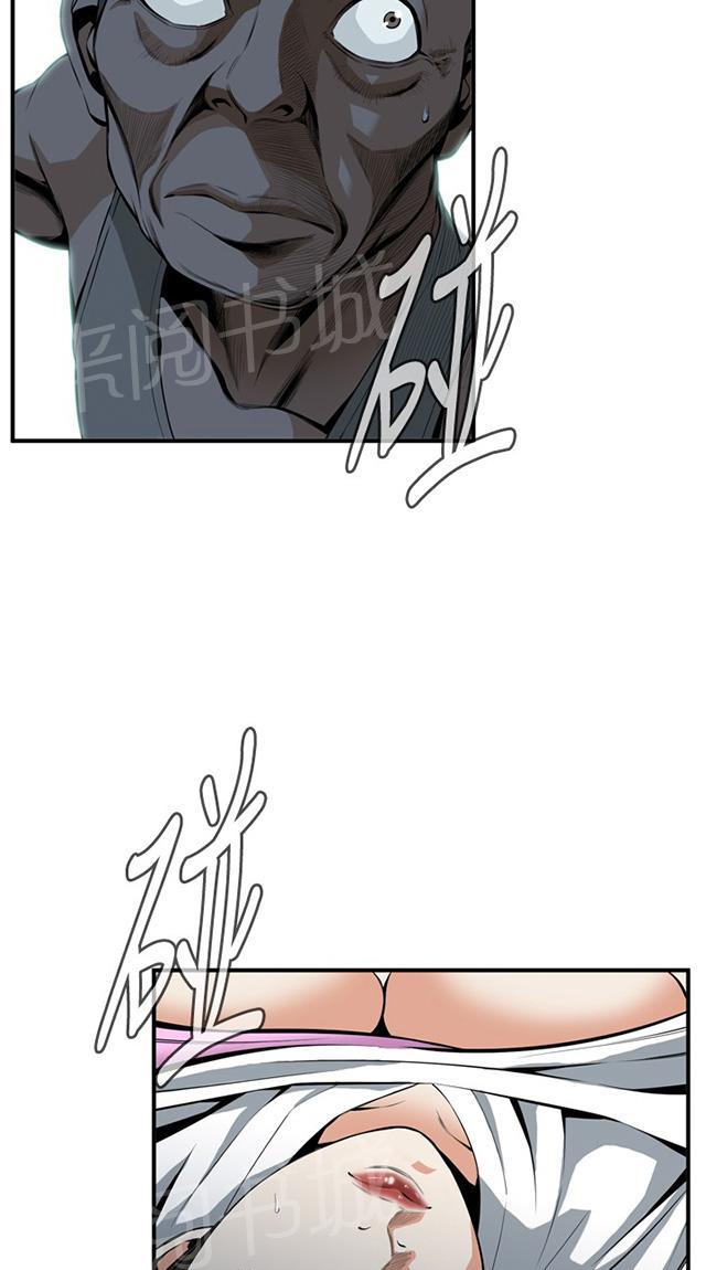 第51话 发财了21