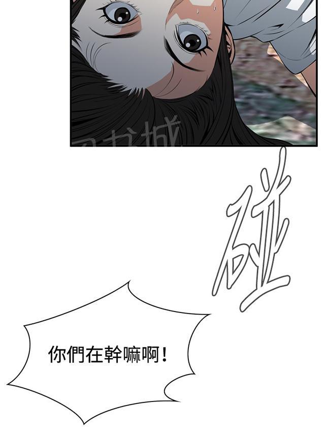 第51话 发财了22