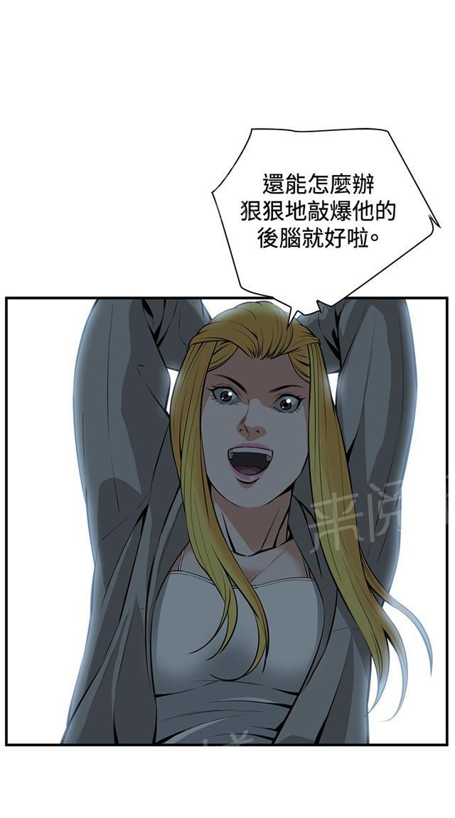 第51话 发财了7
