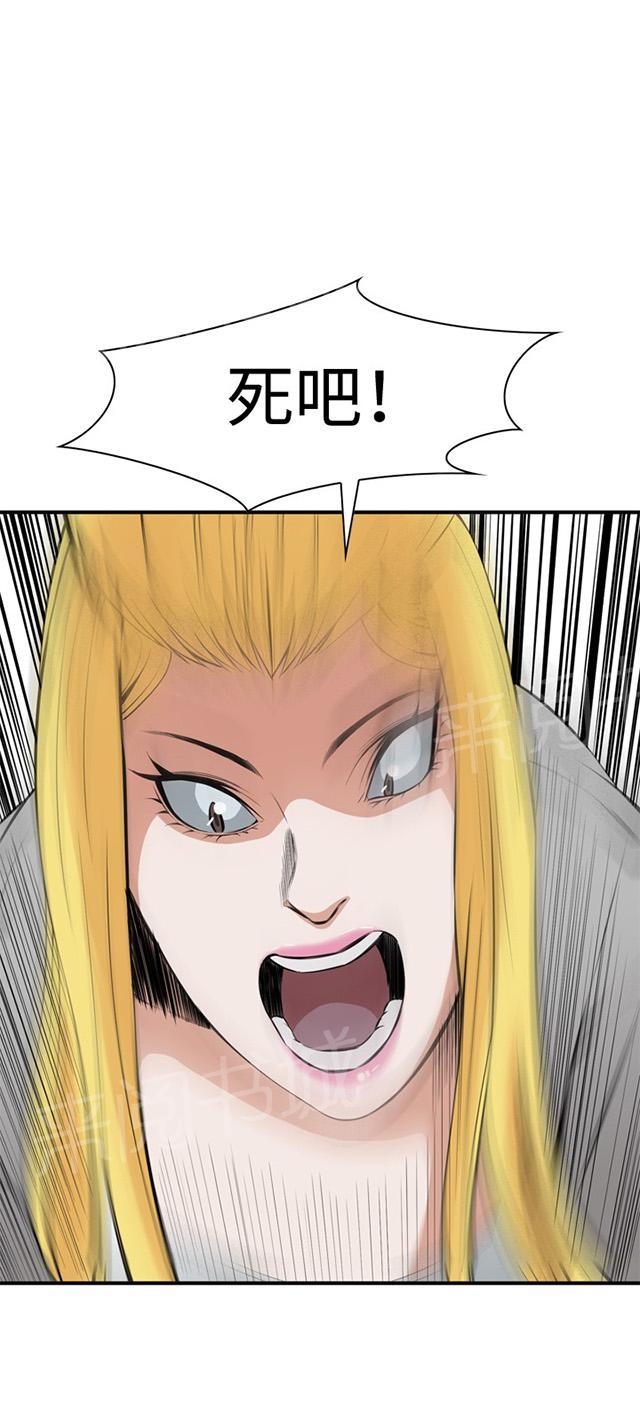 第51话 发财了8