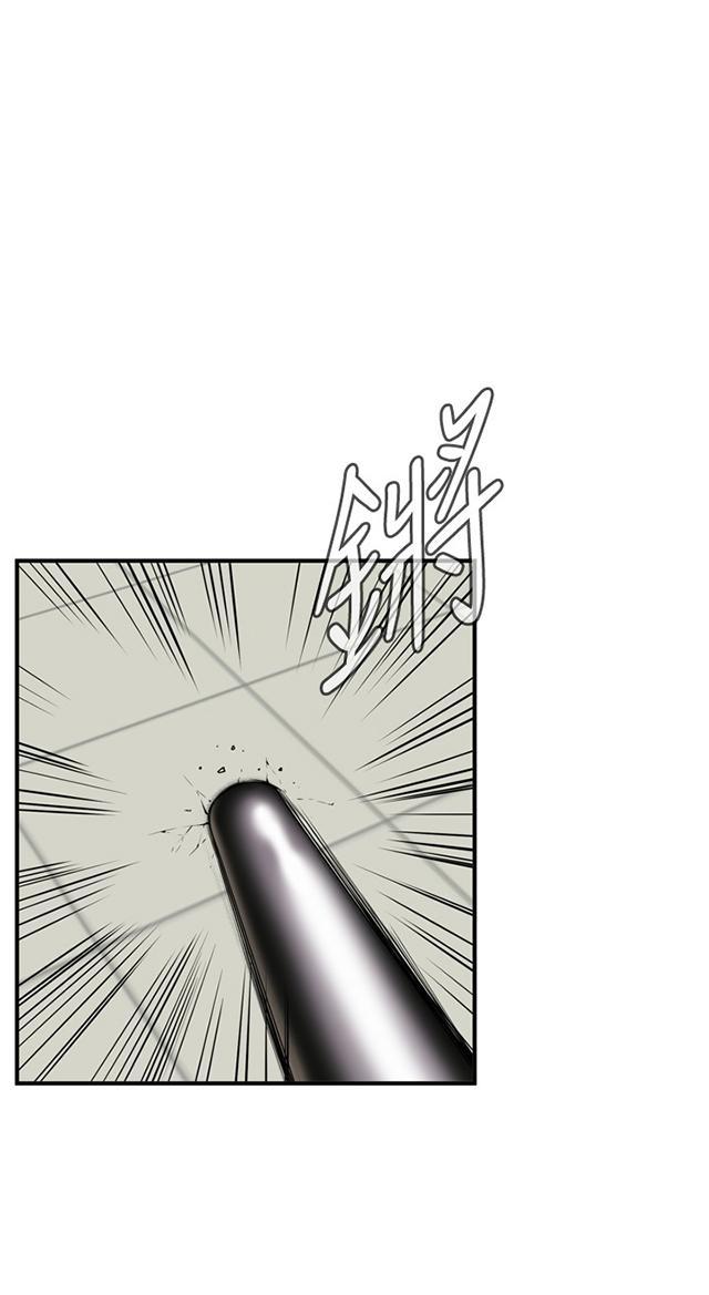第51话 发财了9