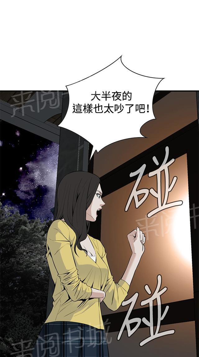 第52话 不幸0