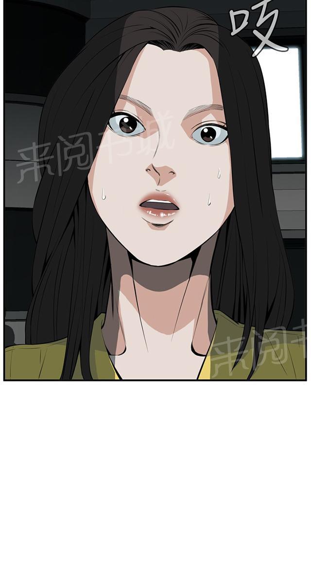 第52话 不幸13