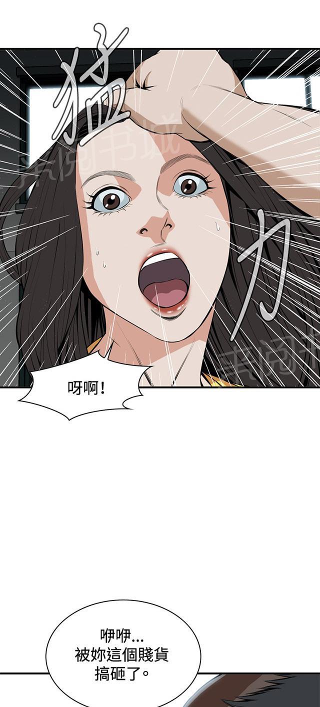 第52话 不幸17