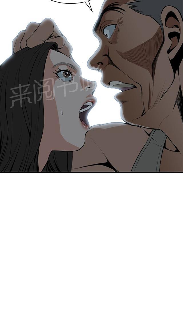 第52话 不幸18