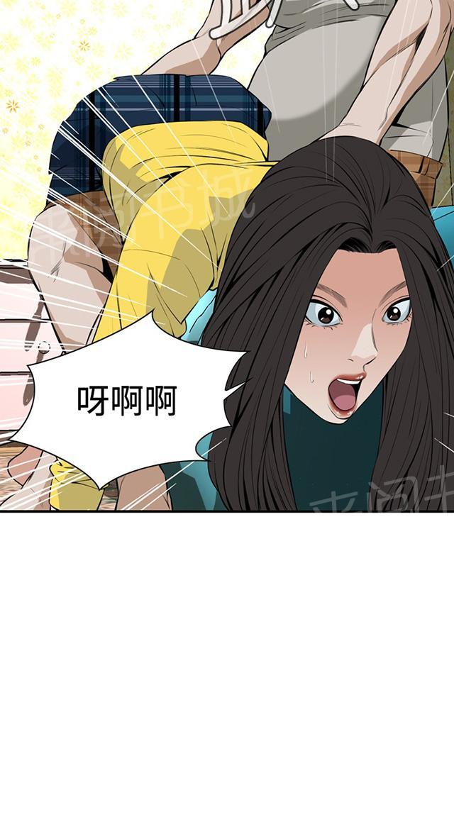 第52话 不幸26