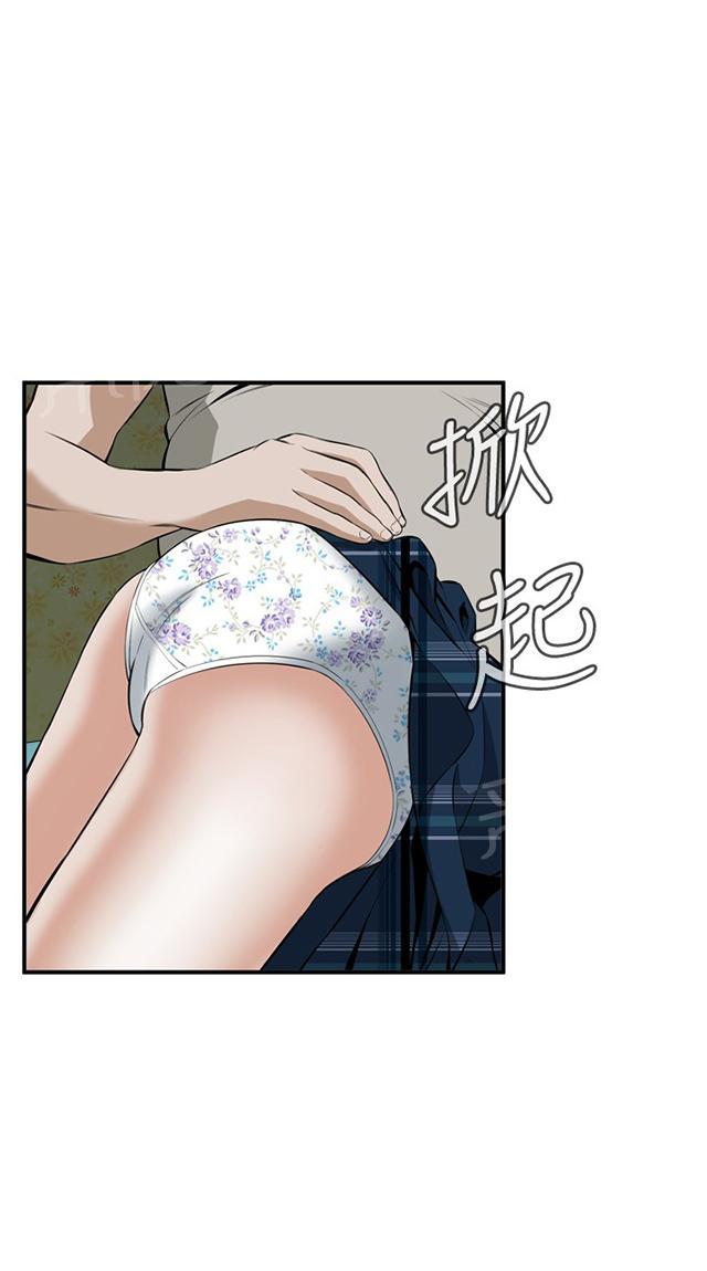第52话 不幸27