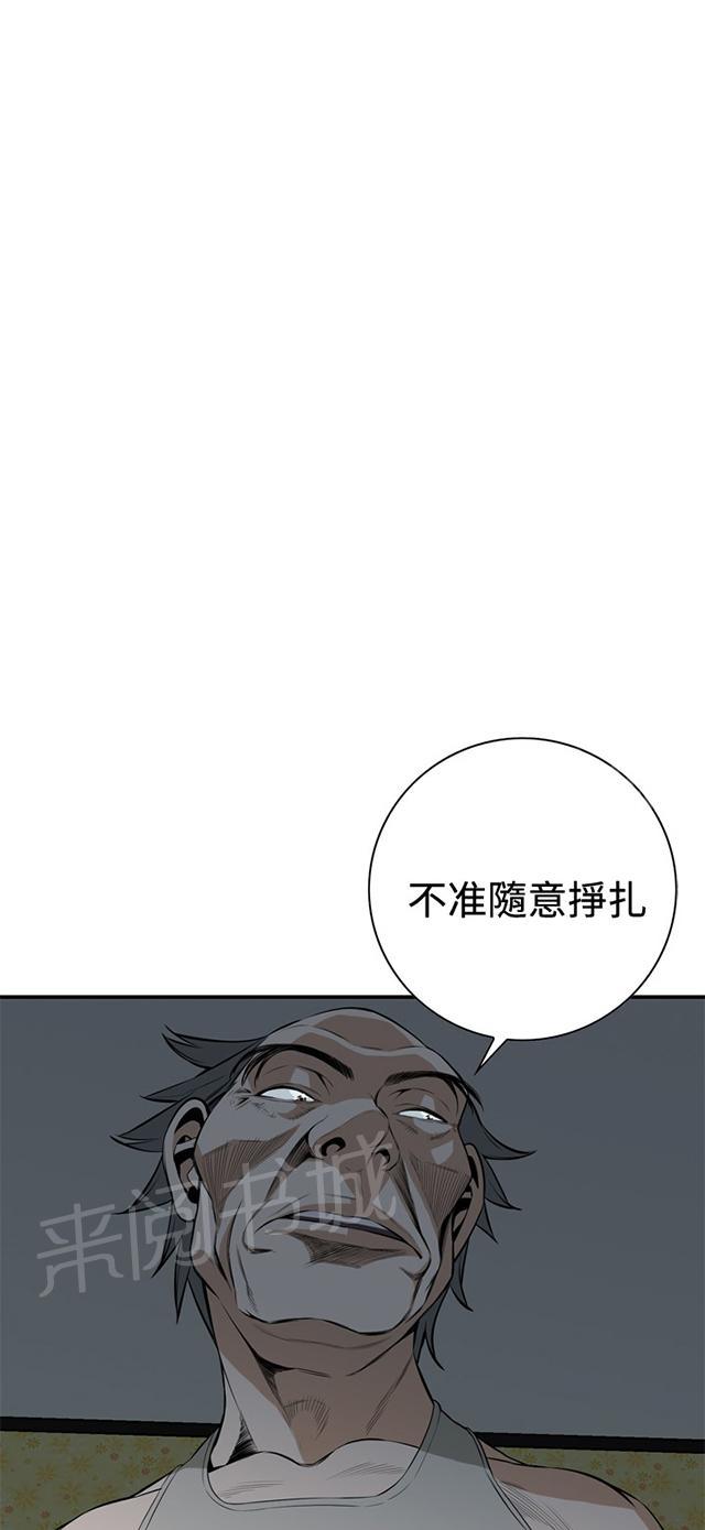 第52话 不幸31