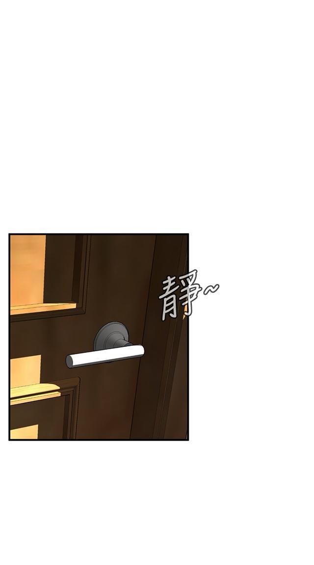 第52话 不幸6