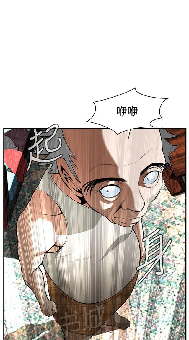 第52话 不幸8