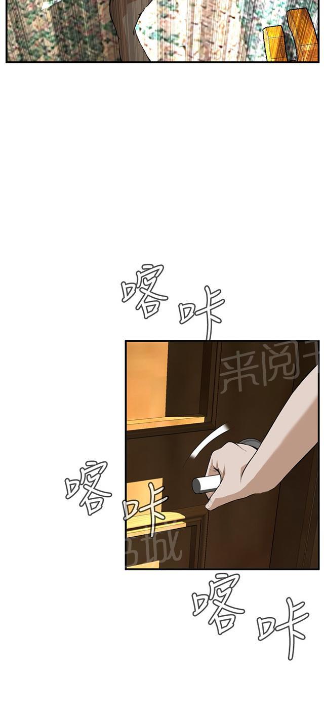 第52话 不幸9
