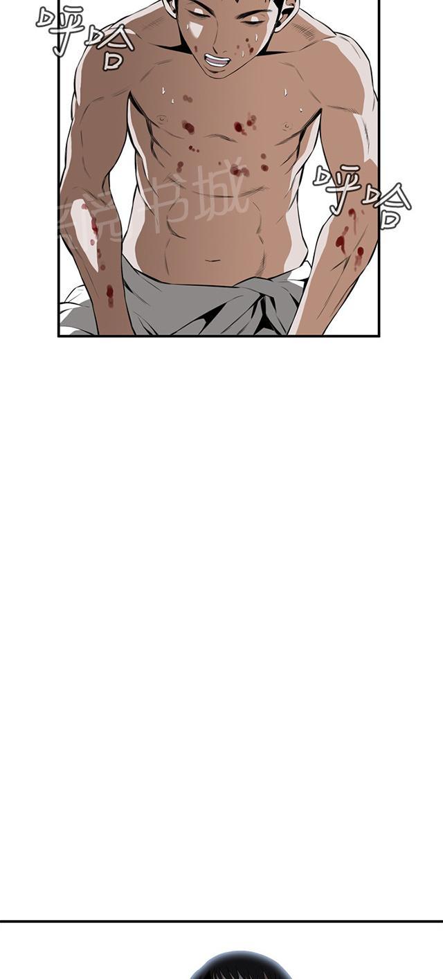 第53话 反击14