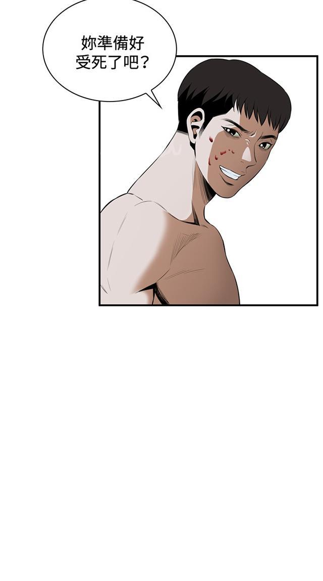 第53话 反击16
