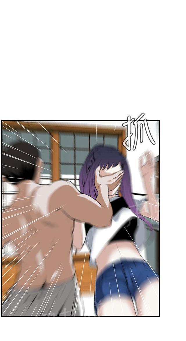 第53话 反击20