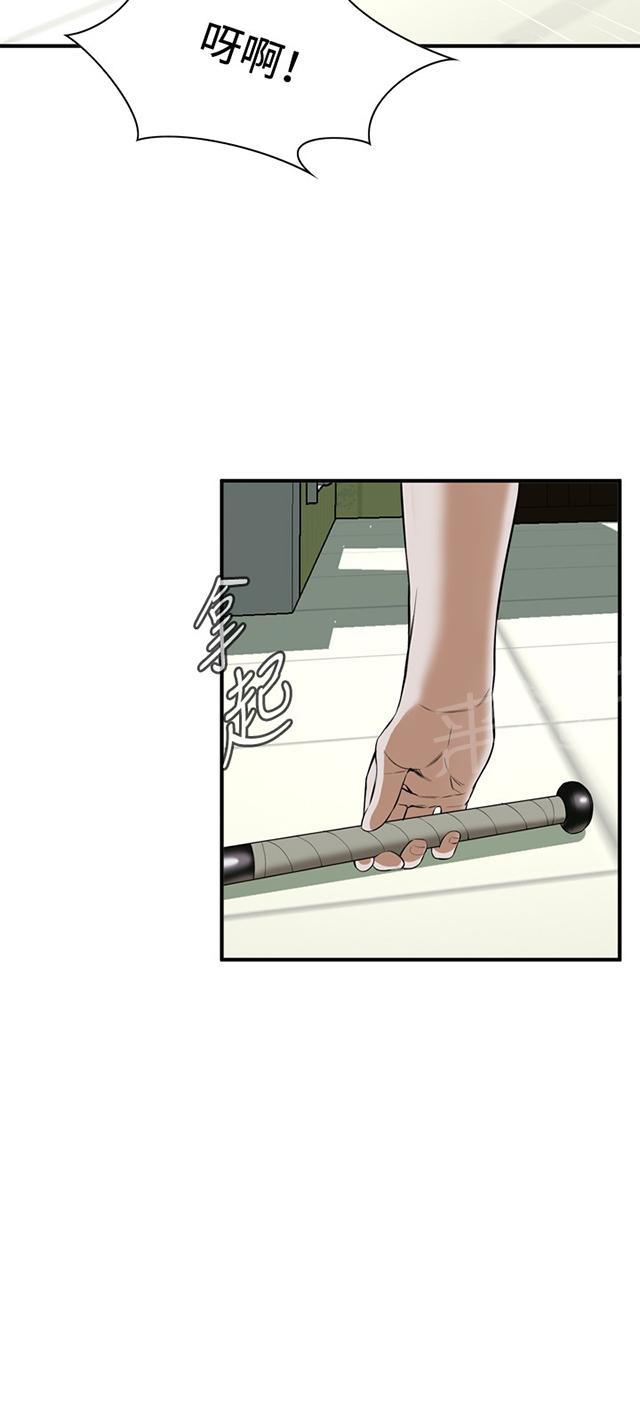 第53话 反击22