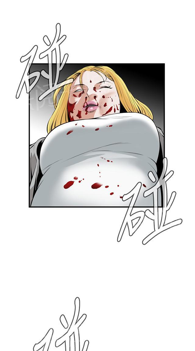 第53话 反击24