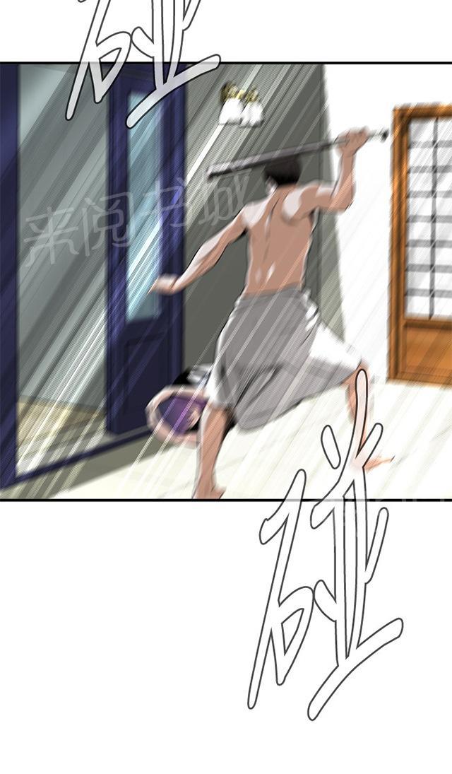 第53话 反击25