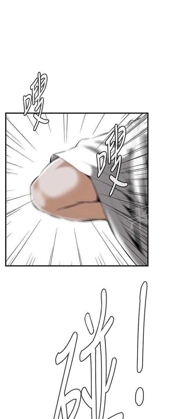 第53话 反击3