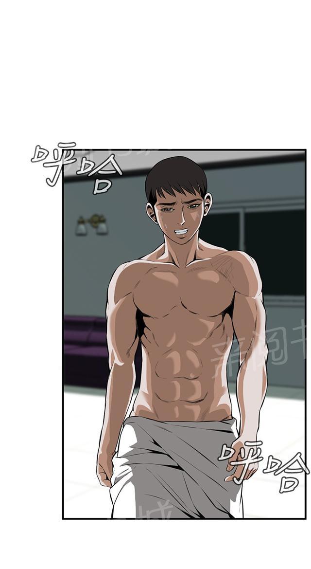第53话 反击7