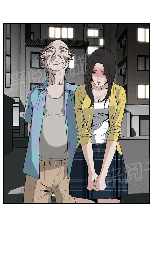 第54话 情况不妙1