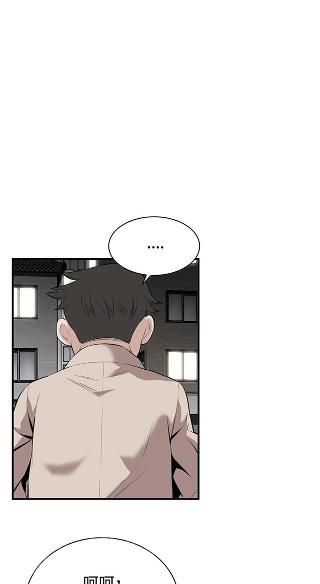 第54话 情况不妙14