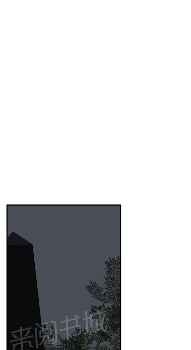 第54话 情况不妙17