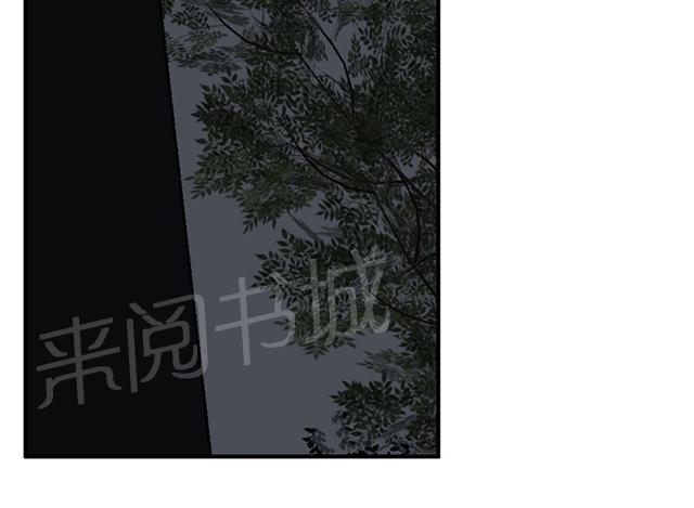 第54话 情况不妙18