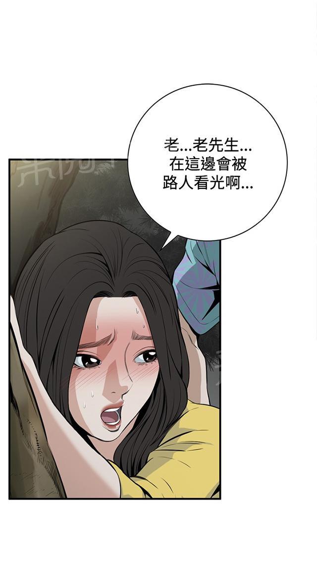 第54话 情况不妙19
