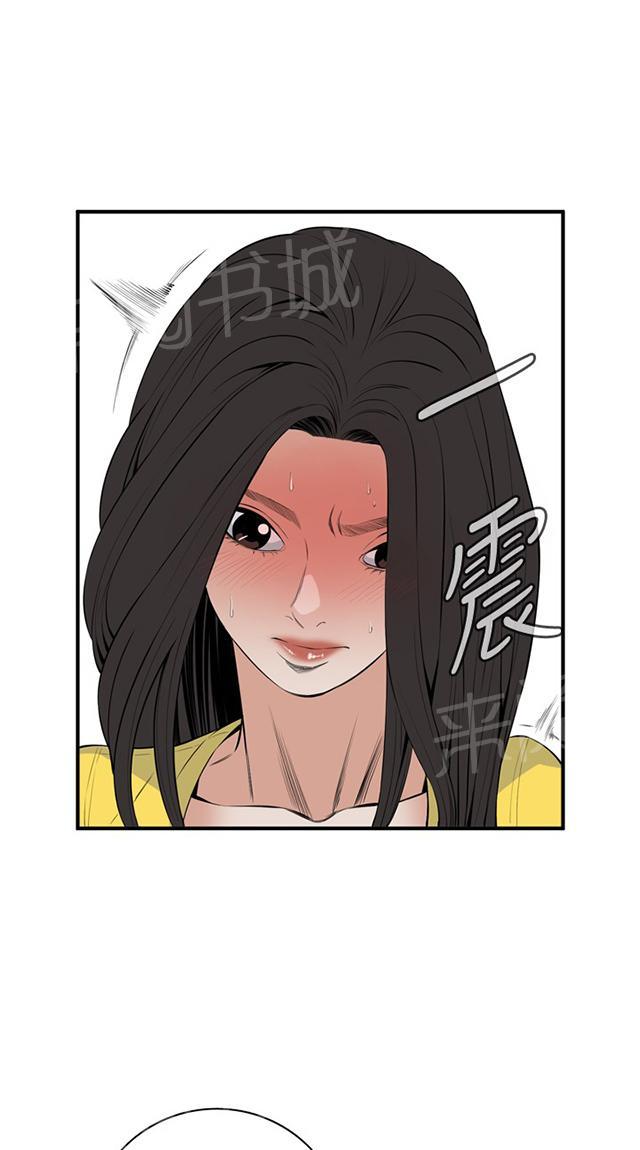 第54话 情况不妙8