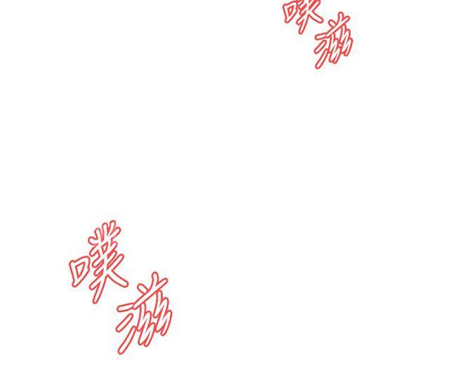 第55话 紧张1
