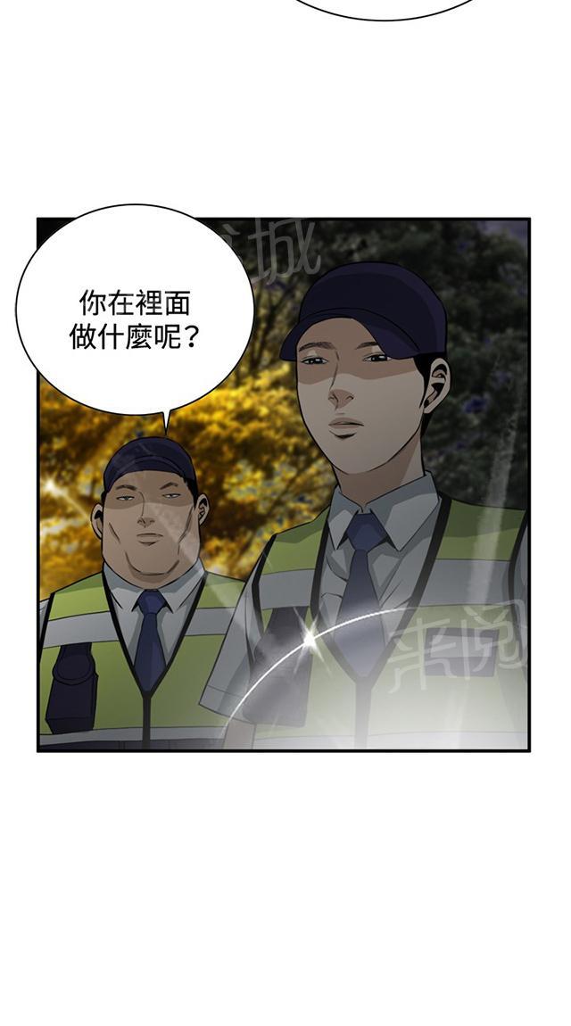 第55话 紧张10
