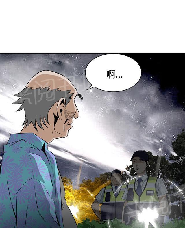 第55话 紧张11