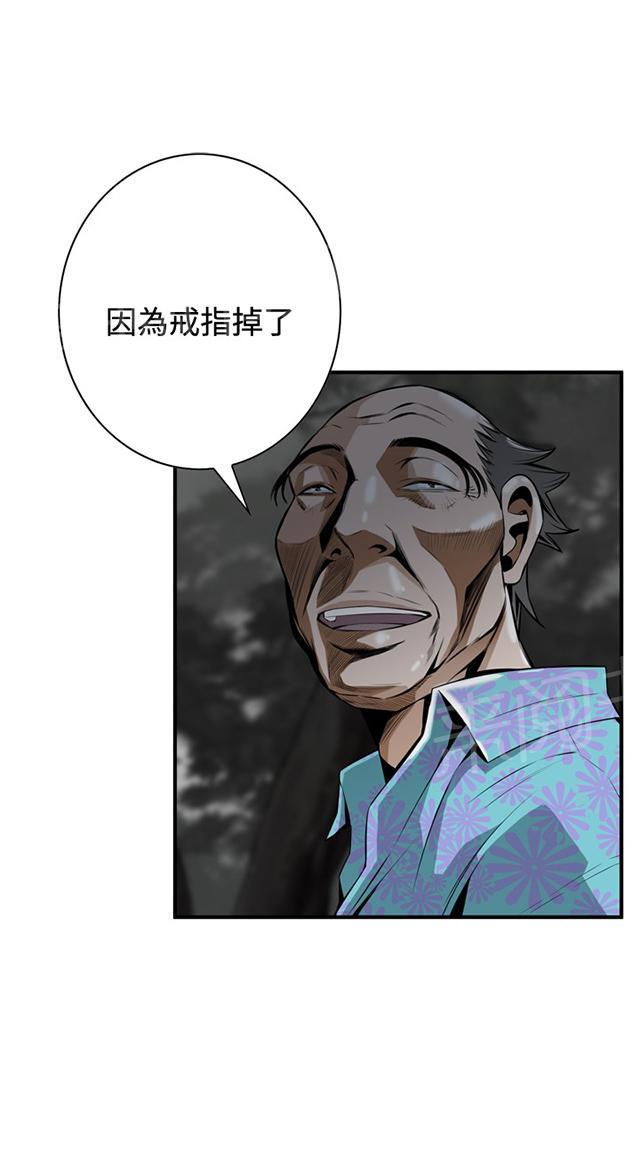 第55话 紧张12