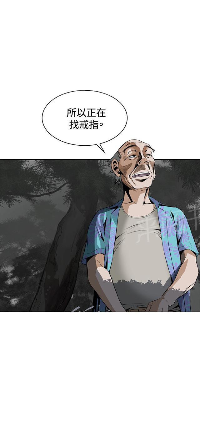 第55话 紧张13