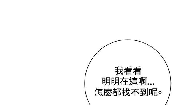 第55话 紧张14