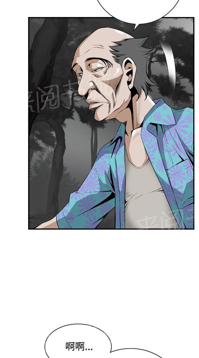 第55话 紧张15