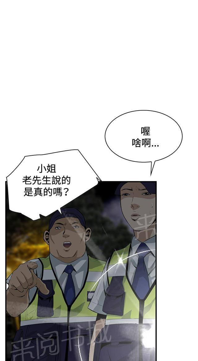 第55话 紧张17