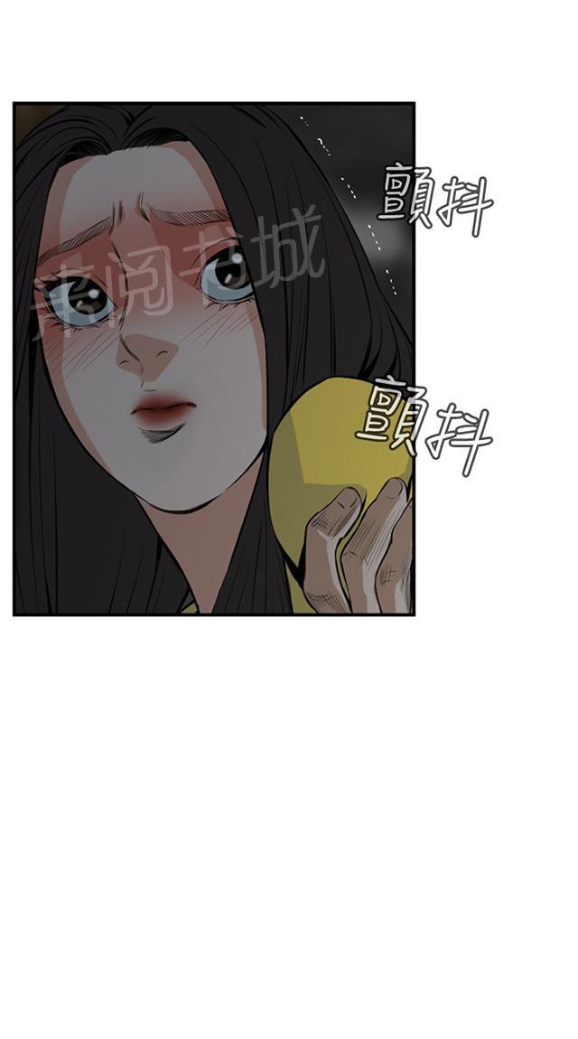 第55话 紧张20