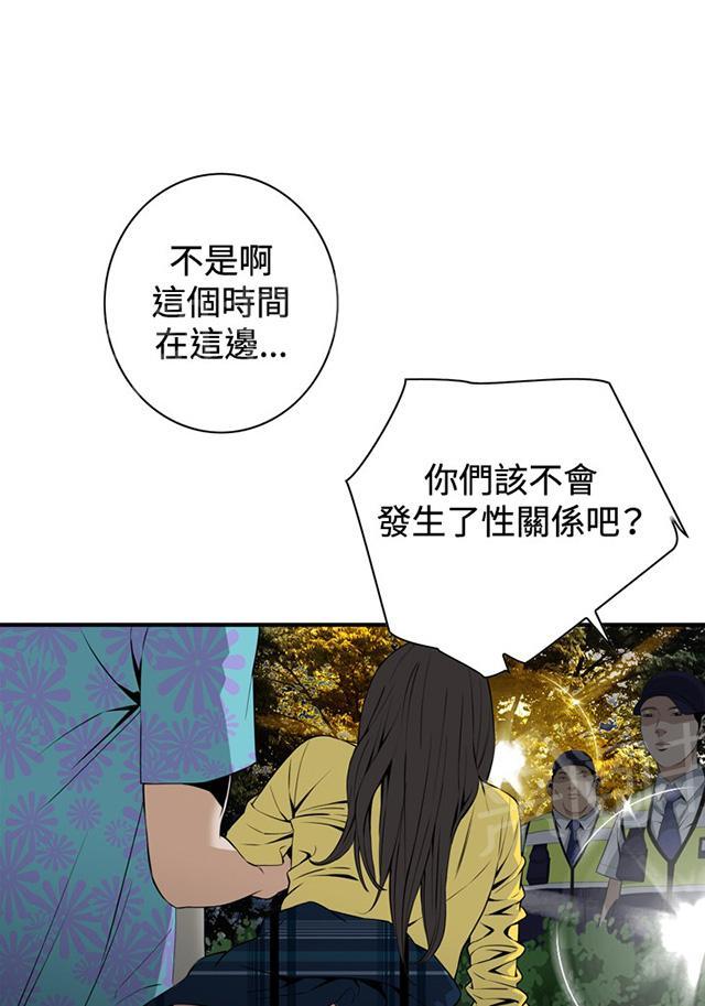 第55话 紧张22