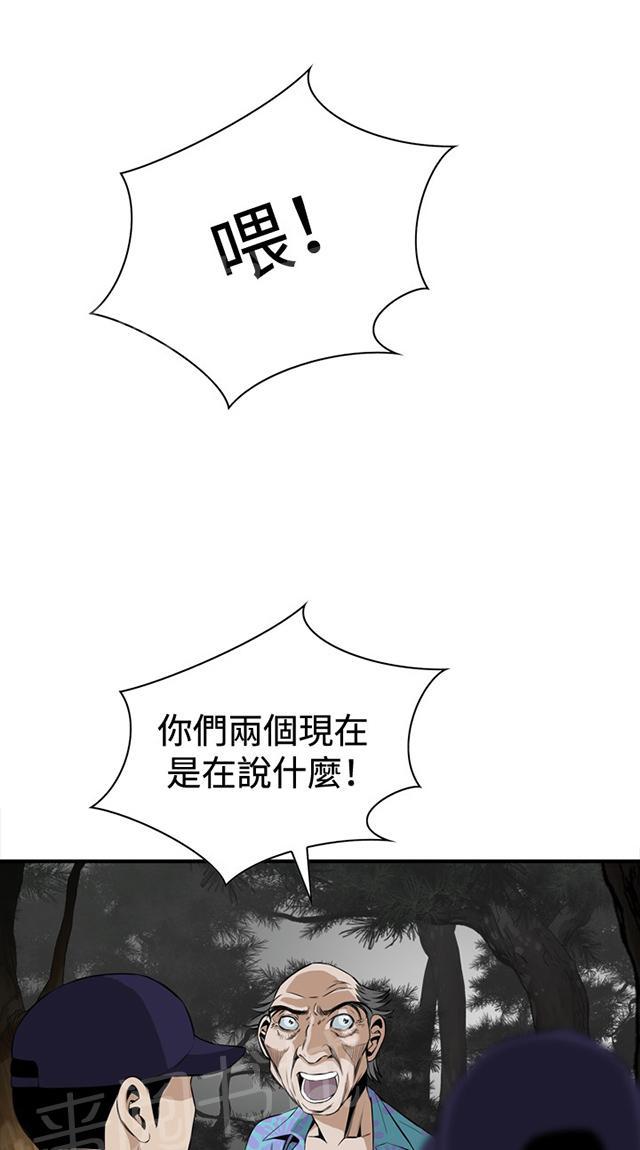 第55话 紧张23